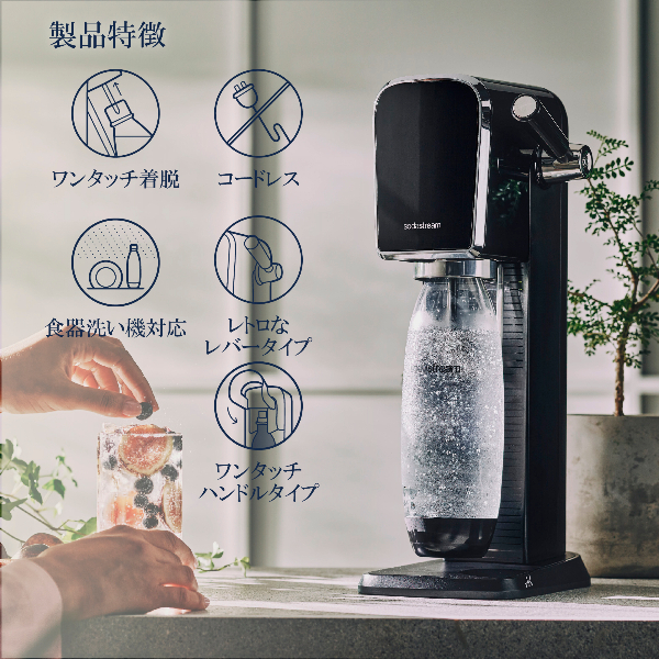 sodastream Source Power スターターキット ソーダストリーム ソース