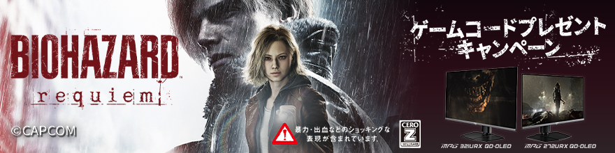 MPG 272URX QD-OLED USB-C対応 ゲーミングモニター ［26.5型 /4K(3840