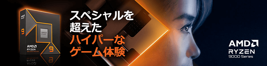 CPU〕AMD Ryzen7 7800X3D W/O Cooler CPU単体 100-100000910WOF ［AMD