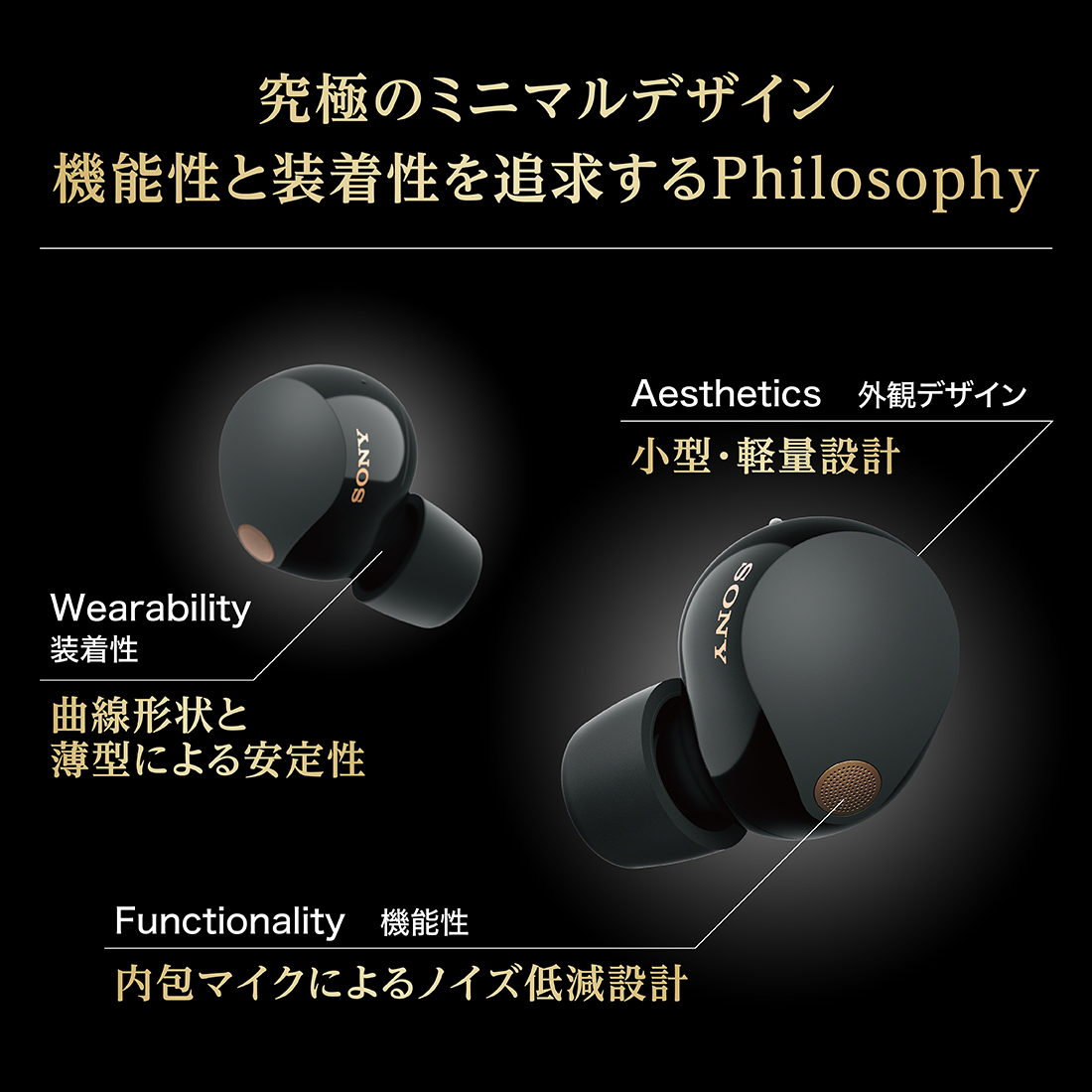 完全ワイヤレスイヤホン ブラック WF-1000XM5BC ［ワイヤレス(左右分離