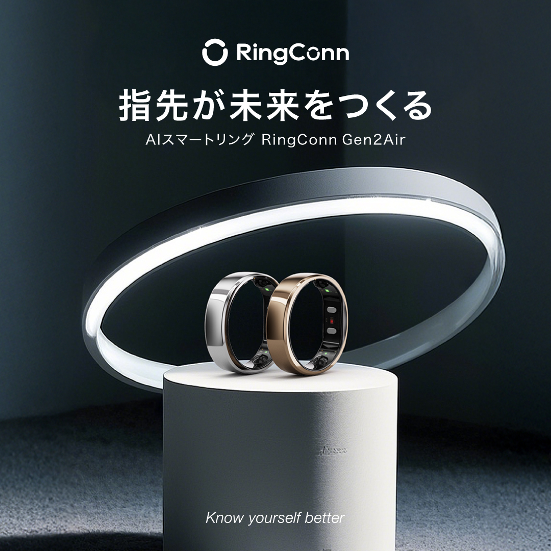 RingConn(リンコン) Gen2 Air US10号 スマートリング ギャラクシー
