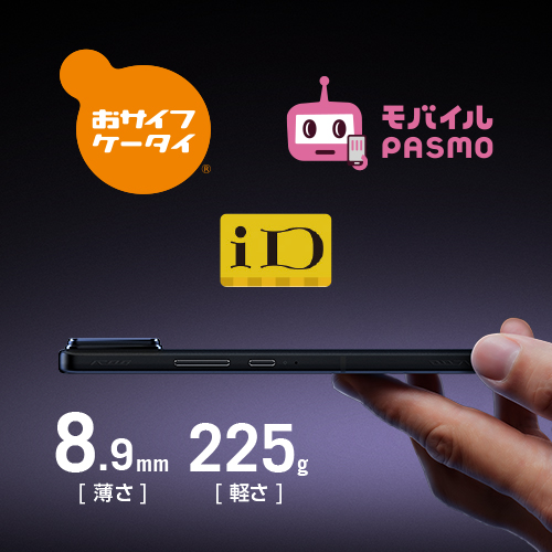 ROG Phone 8 Pro ファントムブラック Qualcomm Snapdragon 8 Gen 3