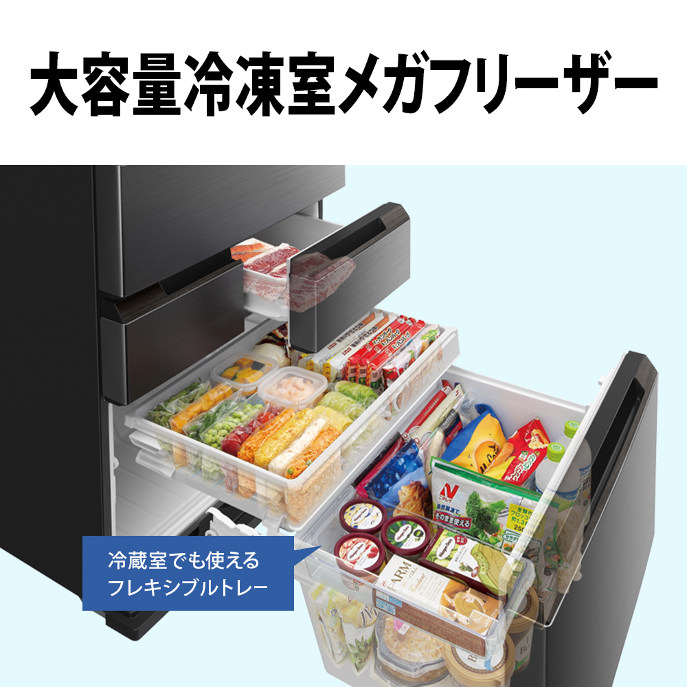 冷蔵庫 ラスティックホワイト SJ-MF46J-W ［457L /6ドア /観音開き