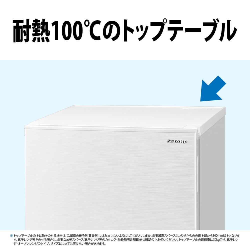 冷蔵庫 ホワイト系 SJ-D18H-W ［179L /2ドア /右開き/左開き付け替え