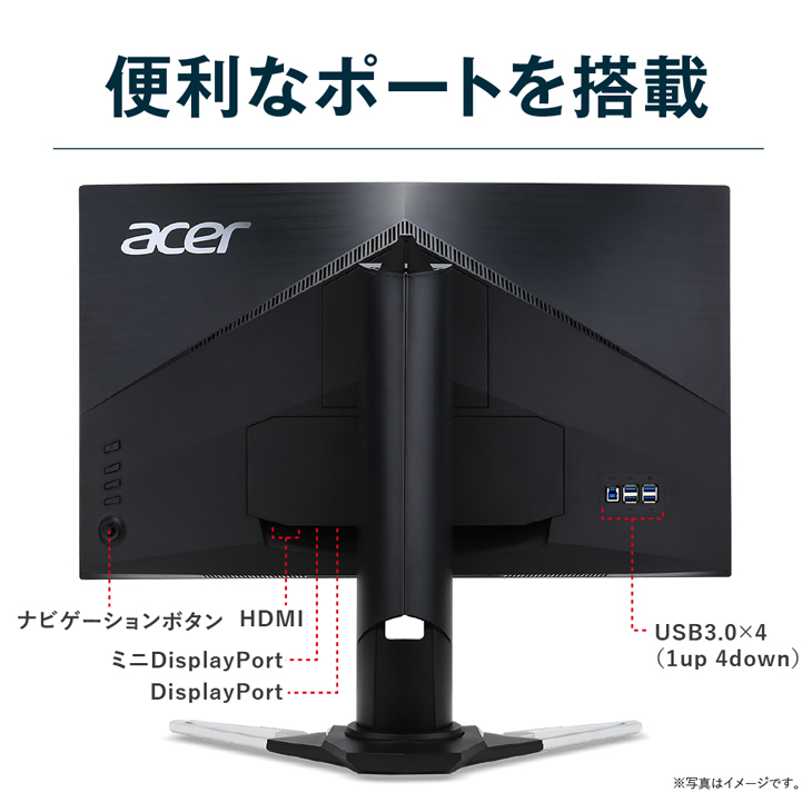 XZ271Ubmijpphzx ゲーミングモニター ブラック [27型 /ワイド /曲面型