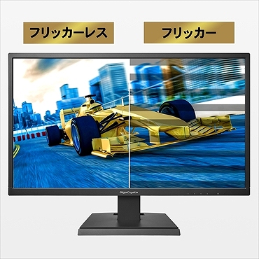 LCD-GC252SXB GigaCrysta 24.5型ワイドゲーミング液晶モニター PS4対応