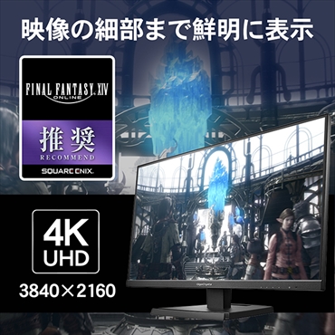 LCD-GCU271XDB ゲーミングモニター GigaCrysta ブラック ［27型