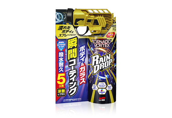 レインドロップ トルネードヴォルテックス300mL｜ボディ コーティング