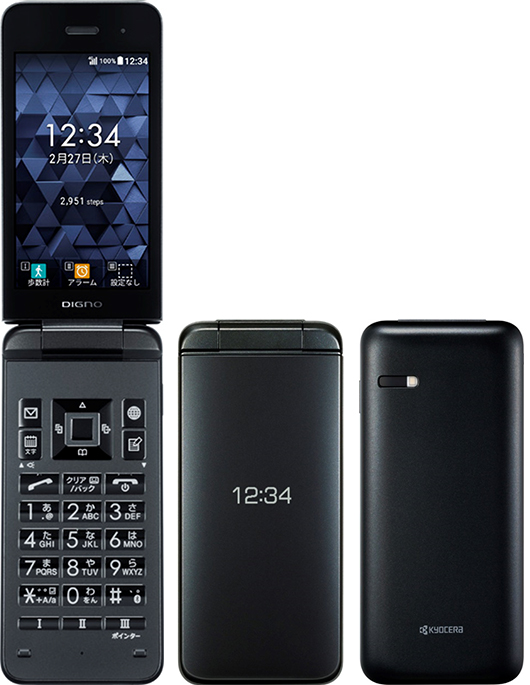 ソフトバンク”、カメラとワンセグを非搭載にし、大切な連絡を見逃さ