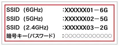 Airターミナル5/6のモードスイッチ固定設定方法 | インターネット