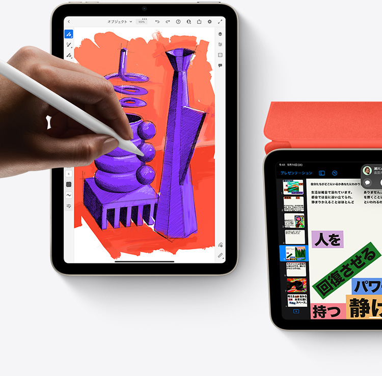 iPad mini（第6世代） | スマートフォン・携帯電話 | ソフトバンク