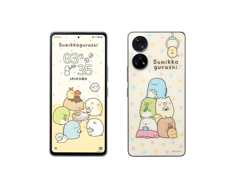 すみっコぐらしスマホ | スマートフォン・携帯電話 | ソフトバンク