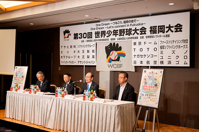 王貞治会長「30回の中で一番興奮しました」 福岡で初開催の世界少年