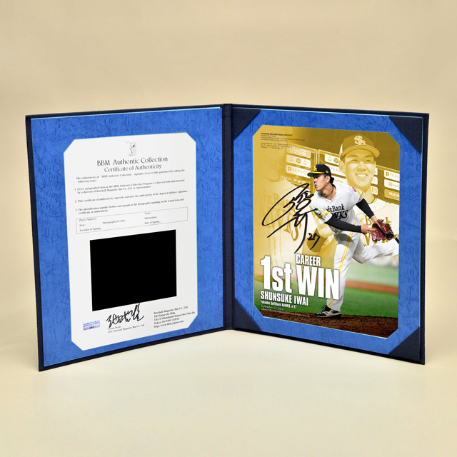 新商品】岩井俊介投手プロ初勝利&川村友斗選手プロ初本塁打記念グッズ