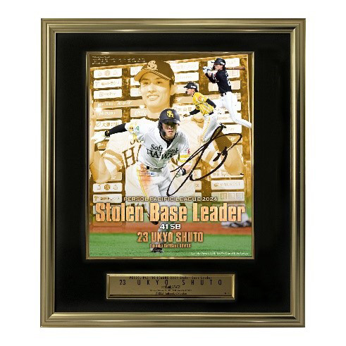 記念グッズ】個人タイトル受賞記念グッズ第2弾、個人タイトル受賞選手