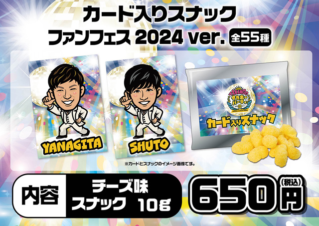 記念グッズ】和田毅投手引退記念グッズ第1弾／【新商品】11/24（日