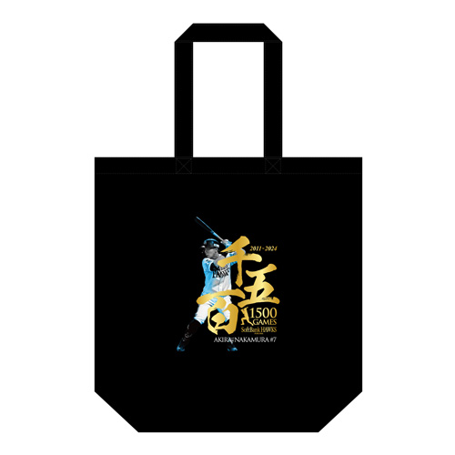 若鷹ガチャ ソフトバンクホークス 中村晃選手 13種類13点セット 若鷹