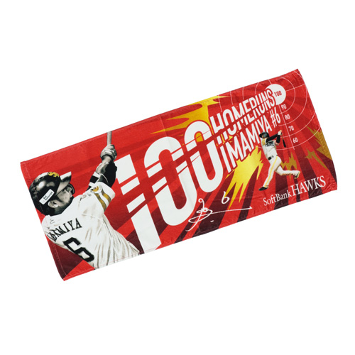 達成記念企画＞今宮健太選手通算100本塁打達成！ | 福岡ソフトバンク