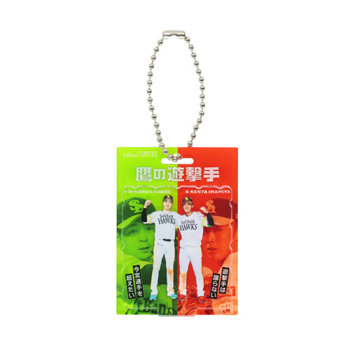 新商品】今宮選手＆川瀬選手「鷹の遊撃手」グッズ・若鷹ガチャ新作