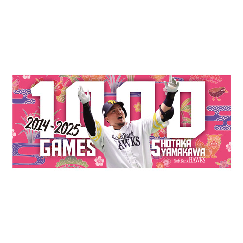 達成記念企画＞山川穂高選手通算1000試合出場達成！ | 福岡