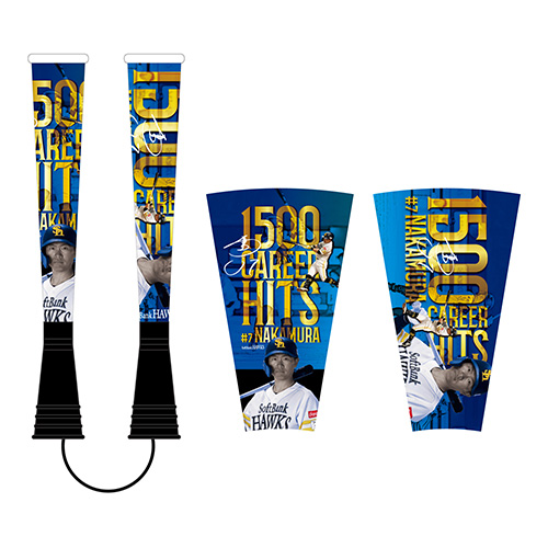 達成記念企画＞中村晃選手通算1500安打達成！ | 福岡ソフトバンクホークス