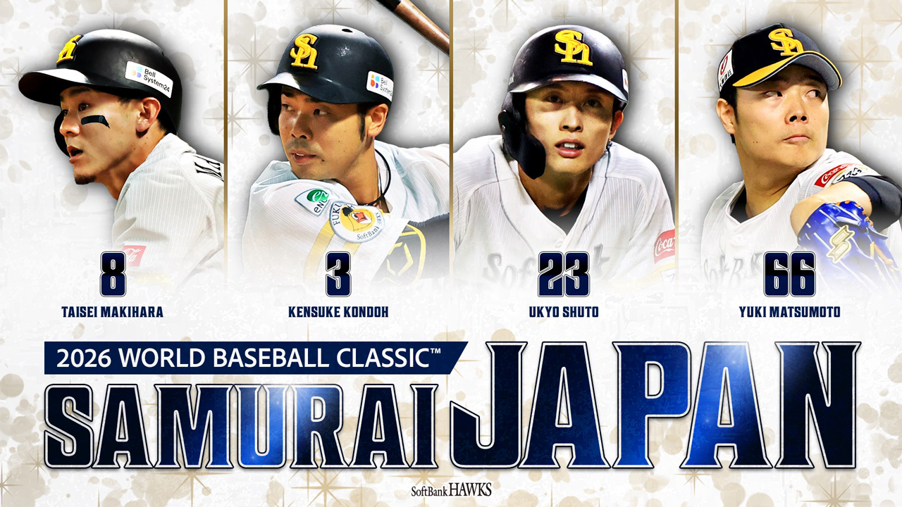 福岡ソフトバンクホークス