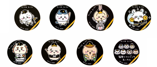 5/2～4】「ちいかわ」コラボイベント直前情報☆ | 福岡ソフトバンク