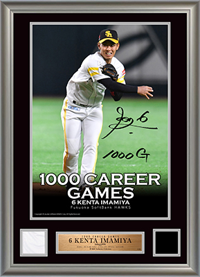 記念グッズ】今宮健太選手1000試合出場達成 | 福岡ソフトバンクホークス