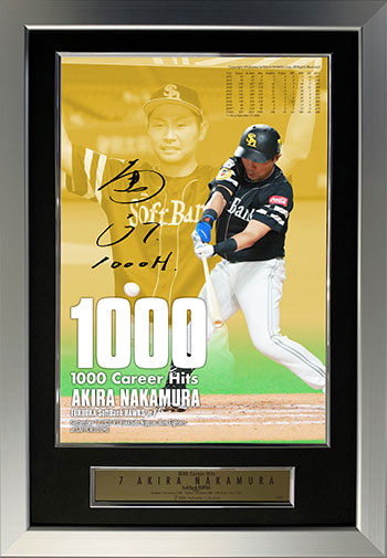 中村晃選手1000本安打達成記念直筆サイングッズ | 福岡ソフトバンク