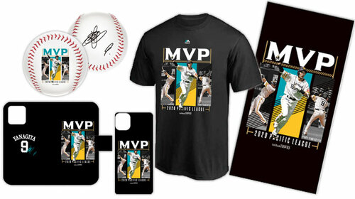 柳田悠岐選手2020年度パ・リーグMVP記念グッズ | 福岡ソフトバンクホークス