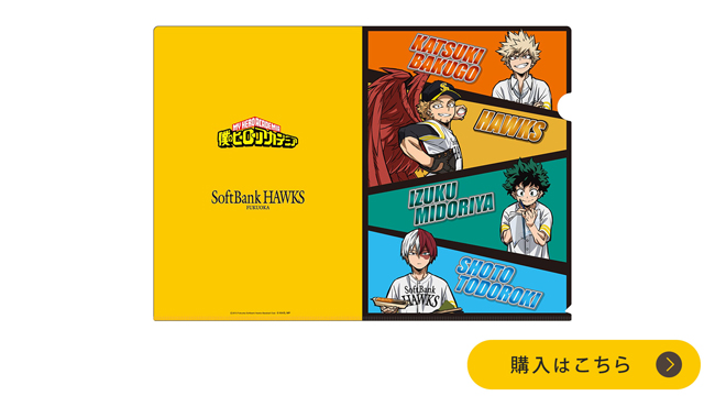 僕のヒーローアカデミア」コラボグッズ先行販売中！ | 福岡