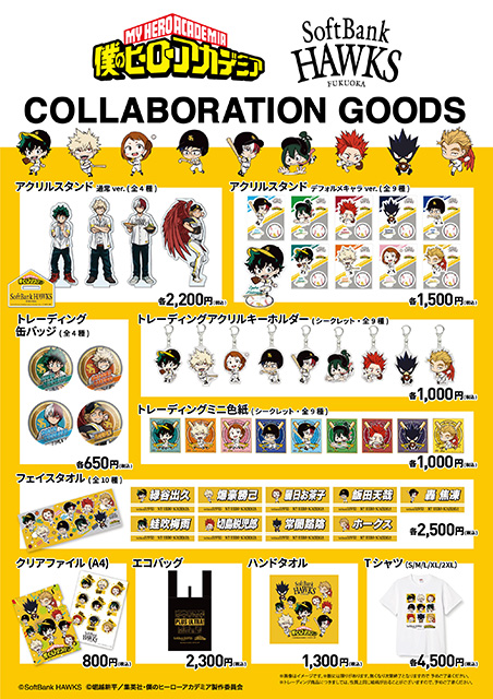 初音ミクコラボ＆鷹の祭典 in 大阪グッズ情報 | 福岡ソフトバンクホークス