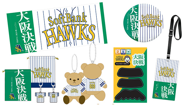 初音ミクコラボ＆鷹の祭典 in 大阪グッズ情報 | 福岡ソフトバンクホークス