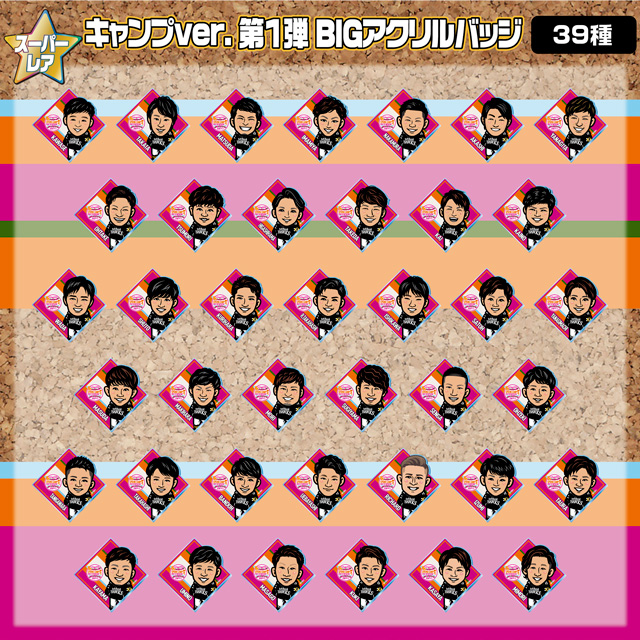 大人気「若鷹ガチャ」オンラインストア販売中！ | 福岡ソフトバンク