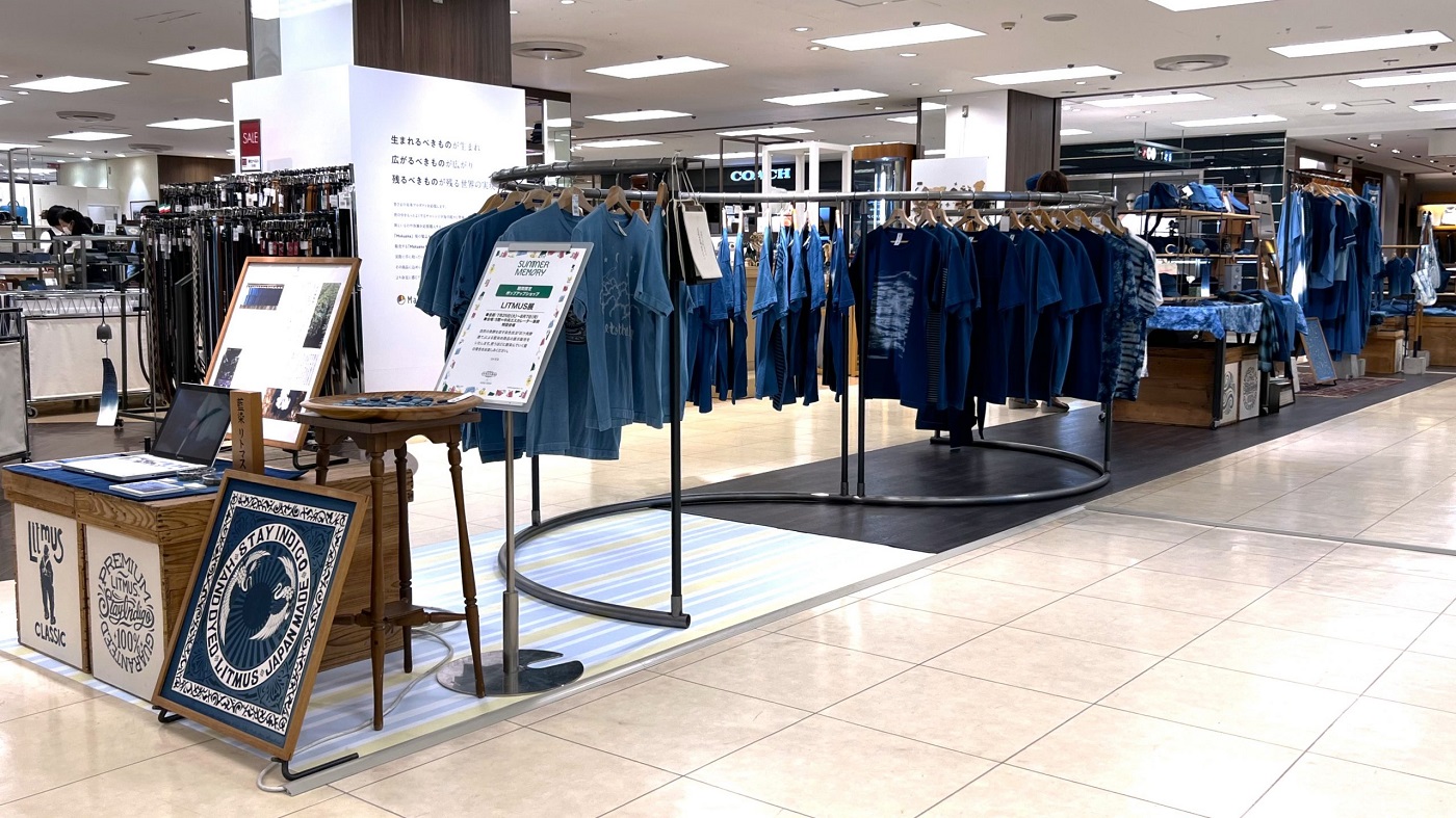 横浜SOGOで購入して、1回だけ使って大事に保管してます。 そごう横浜店