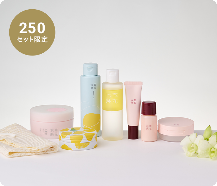 草花木果 美白化粧水 つめかえ5個セット 新品未使用未開封 草花木果 化粧水（化粧水）｜(草花木果)｜通販のベルメゾンネット