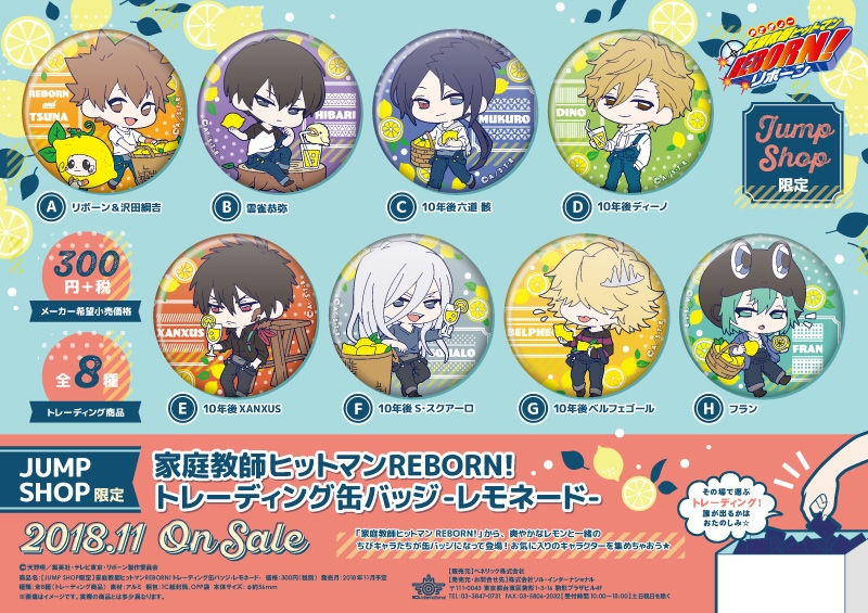 商品紹介 | 株式会社ソル・インターナショナル