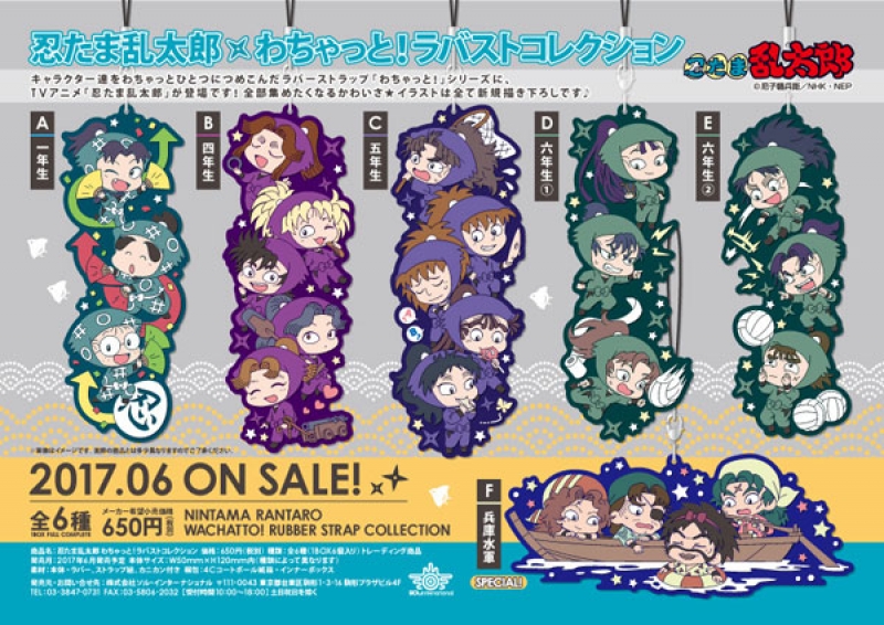 商品紹介 | 株式会社ソル・インターナショナル