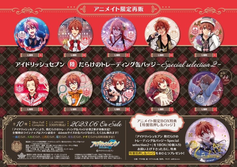 商品紹介 | 株式会社ソル・インターナショナル