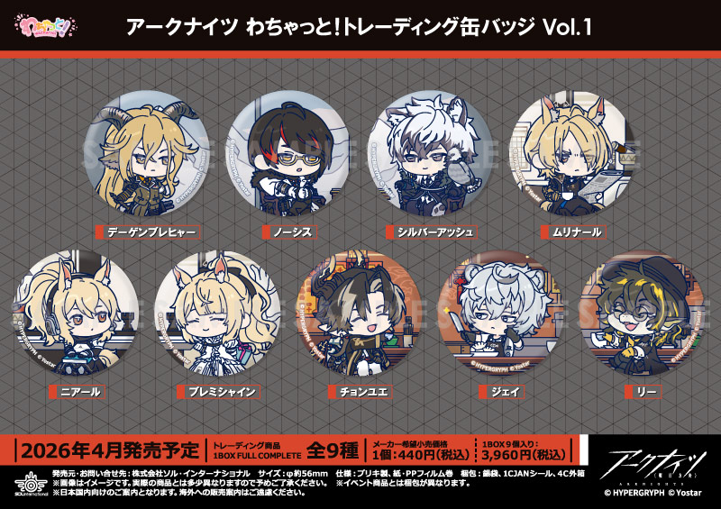 アルベド 缶バッジ ソニー アルベド 缶バッジ ソニー すべての商品