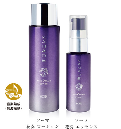 新品 SOMAソーマ エイト M 80mL 化粧水 ソーマ原液シリーズ化粧水