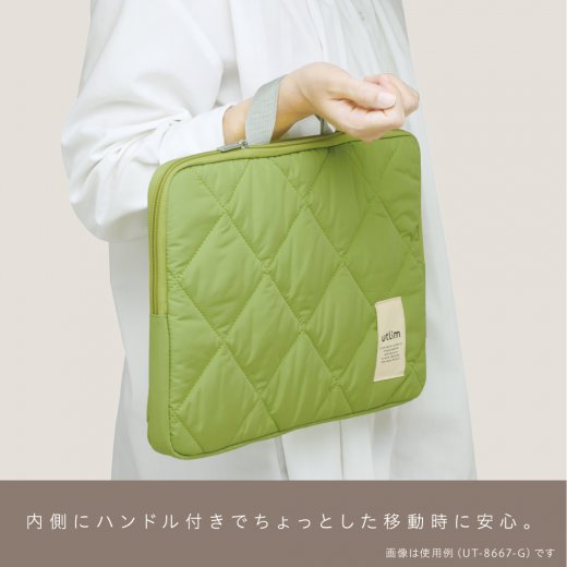キルティング ノートPCケース ユートリム 13．3インチ | ソニック