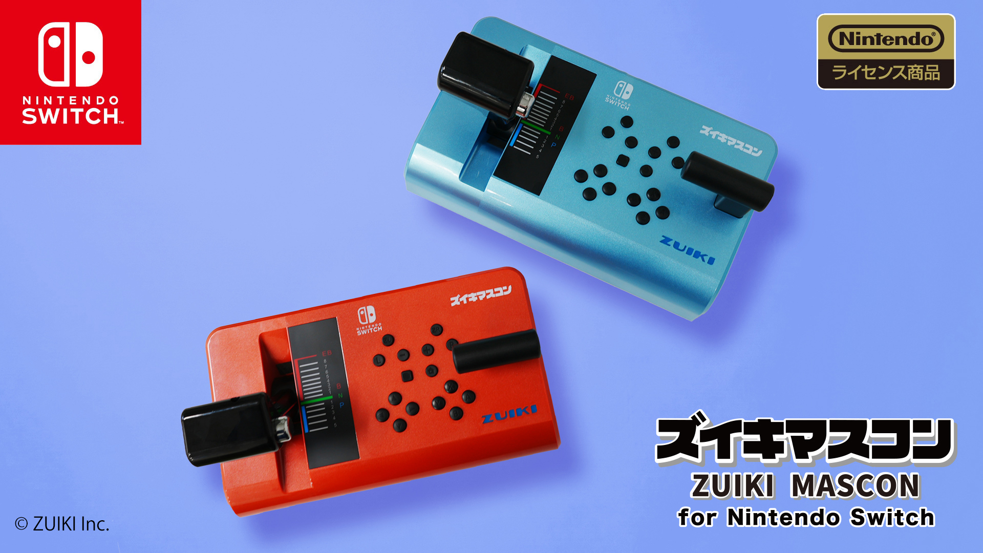 鉄道にっぽん！RealPro 特急ロマンスカー！小田急電鉄編 | Nintendo