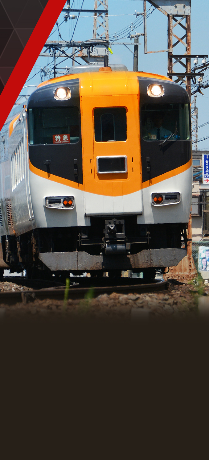 鉄道にっぽん！ RealPro 長距離運転！特急ひのとり 近畿日本鉄道 編