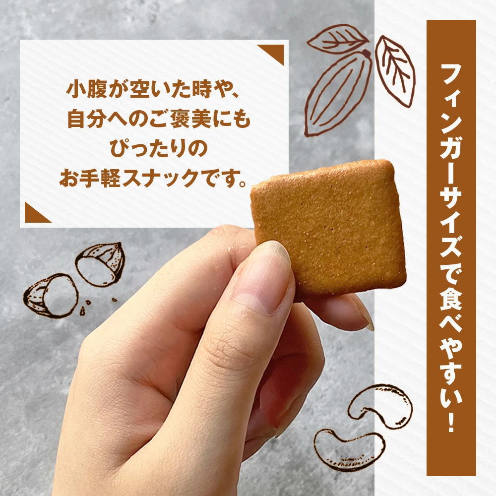 Bruno snack クリスピーブラウニー タイティー味 [60g/袋] ブルーノ