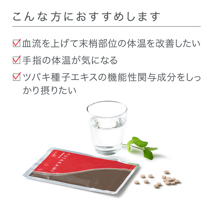 商品詳細ページ | SONOKO オンラインショップ | YUTAKAMI*