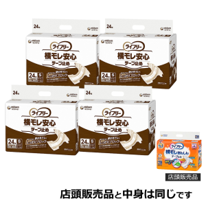 ユニ・チャーム ライフリー 横モレ安心テープ止め Sサイズ 計96枚 (24