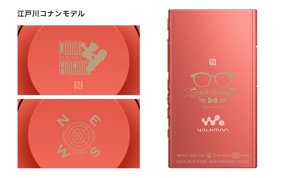 SONY h.ear on2 劇場版『名探偵 コナンゼロの執行人』公開記念モデル ウォークマン Aシリーズ ＆ h.ear on2 mini Wireless<br>劇場版『名