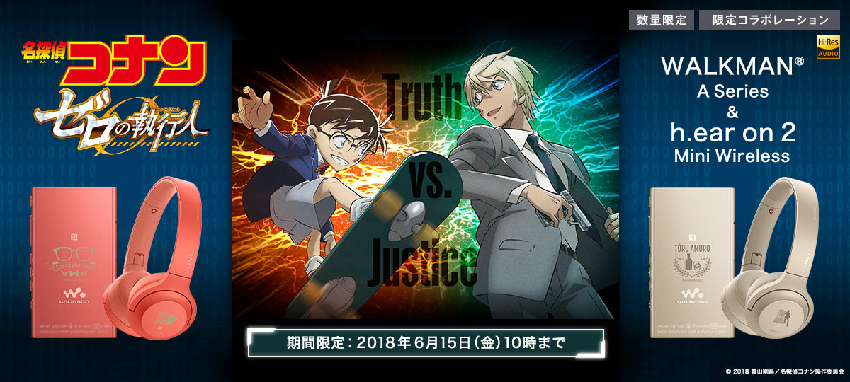 ソニーウォークマン　NW−A45　安室透モデル　管理ナンバー91 ソニーウォークマン NW−A45 安室透モデル 管理ナンバー91 ソニー