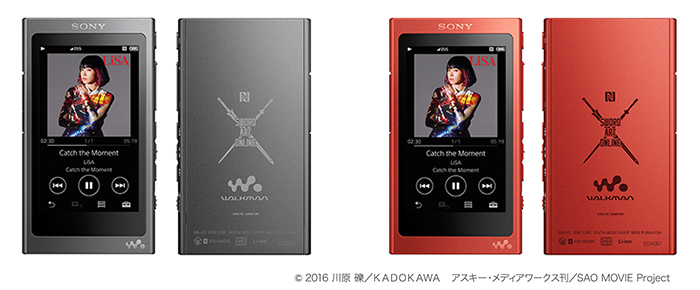 劇場版 ソードアート・オンライン -オーディナル・スケール-」と